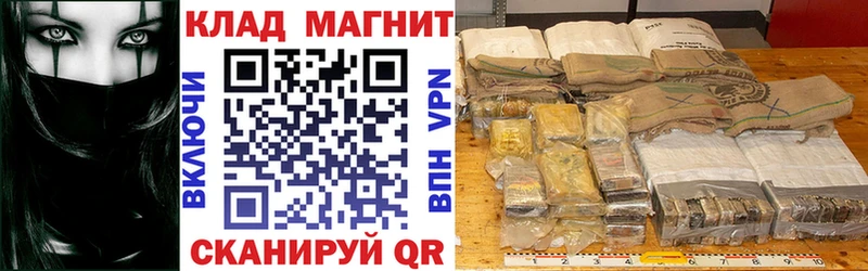 Как найти наркотики Карпинск СК  COCAIN  Бутират  Меф  Каннабис  ГАШ 