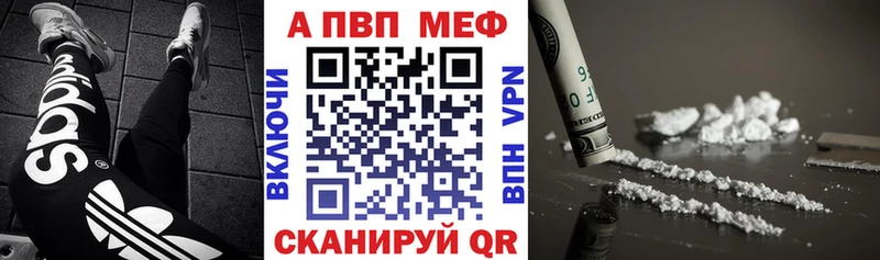 A-PVP Соль  Карпинск 