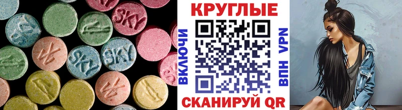 Экстази VHQ  Карпинск 