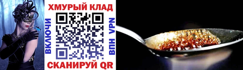 Героин афганец  Карпинск 