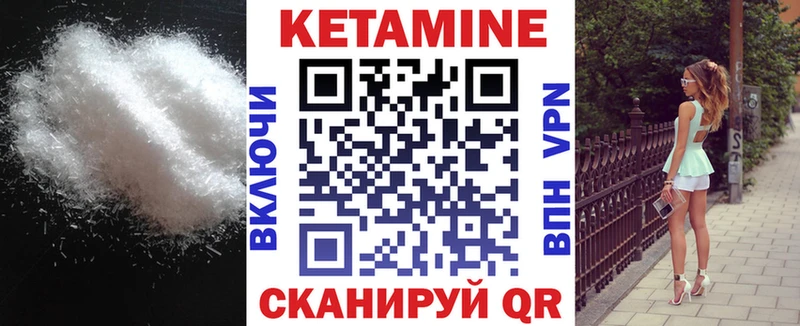 КЕТАМИН ketamine  МЕГА ссылка  Карпинск  наркота 