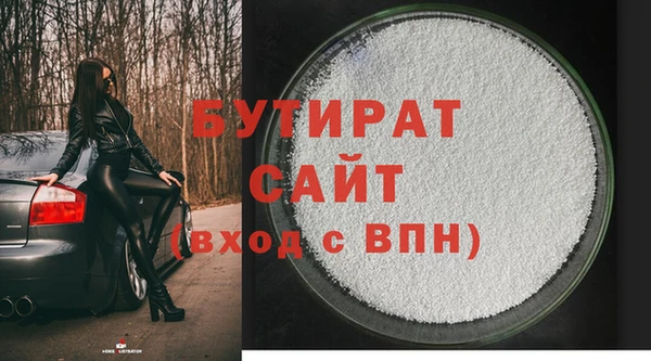 ALPHA-PVP Воткинск