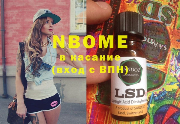 MESCALINE Алексеевка