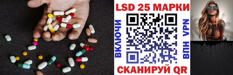 Лсд 25 экстази ecstasy  Карпинск 