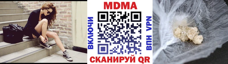 MDMA Molly  наркота  Карпинск 