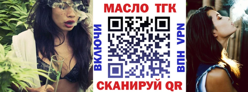 купить наркотики цена гидра tor ТГК гашишное масло Карпинск