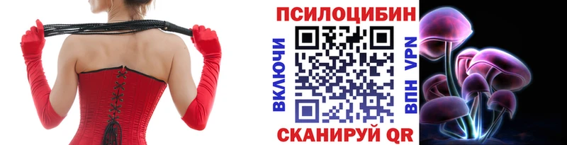 Галлюциногенные грибы GOLDEN TEACHER  hydra ONION  маркетплейс формула  Карпинск 