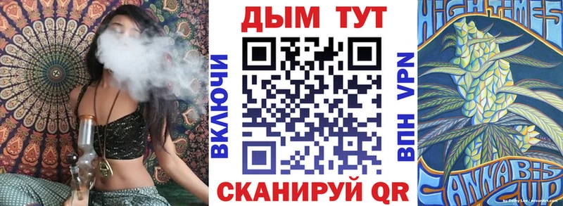 где купить   Карпинск  Бошки марихуана White Widow 
